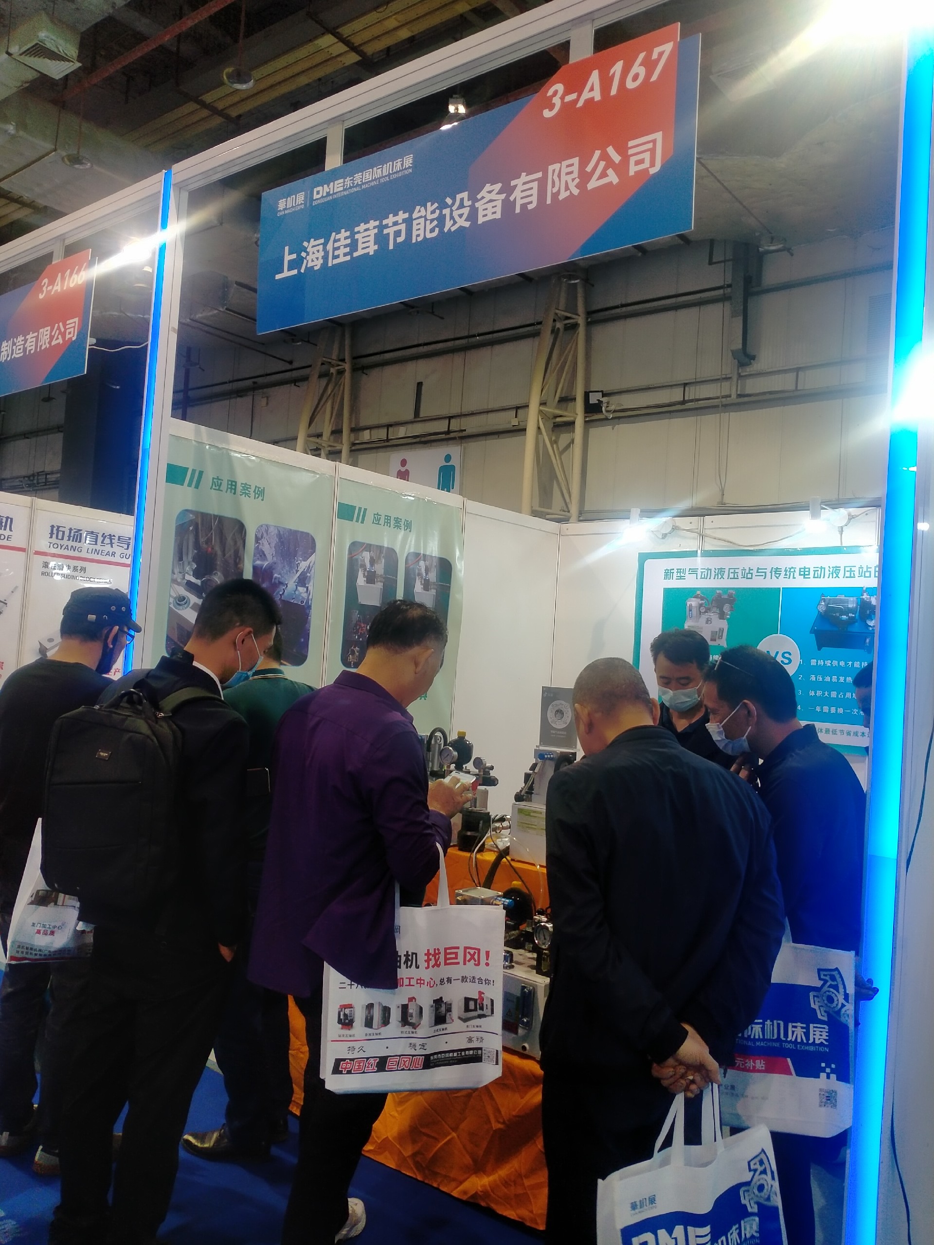 厚街展會(huì)照片4.jpg
